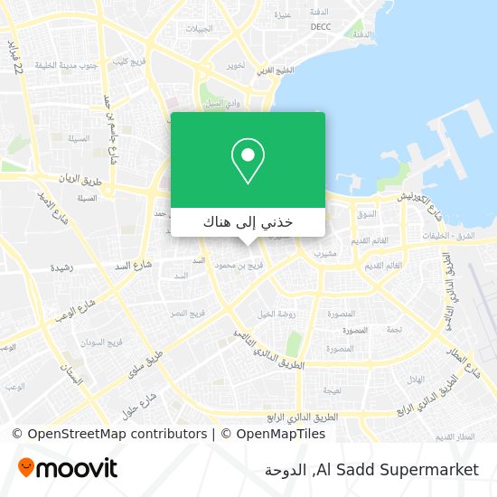 خريطة Al Sadd Supermarket