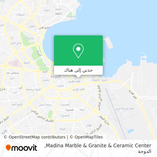 خريطة Madina Marble & Granite & Ceramic Center