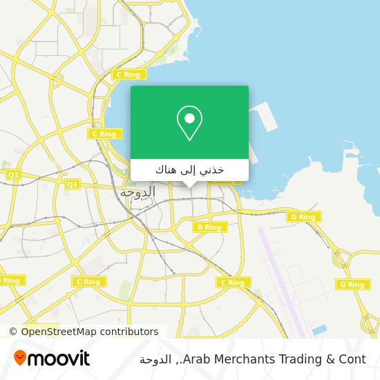 خريطة Arab Merchants Trading & Cont.