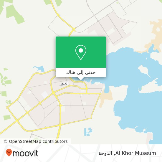 خريطة Al Khor Museum