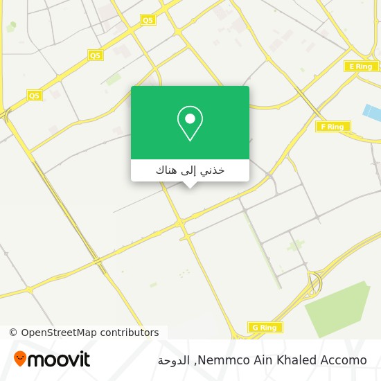 خريطة Nemmco Ain Khaled Accomo