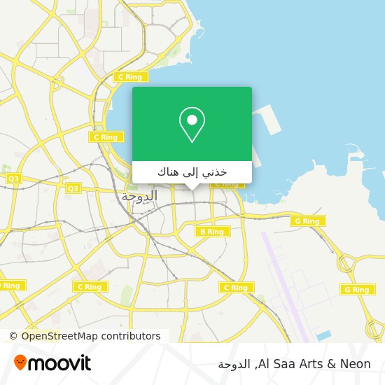 خريطة Al Saa Arts & Neon