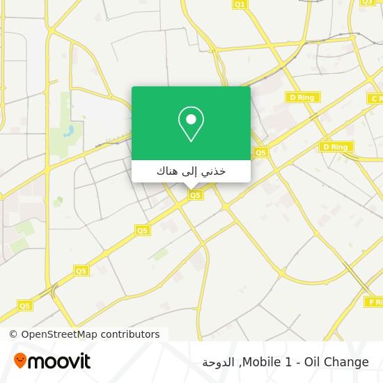 خريطة Mobile 1 - Oil Change