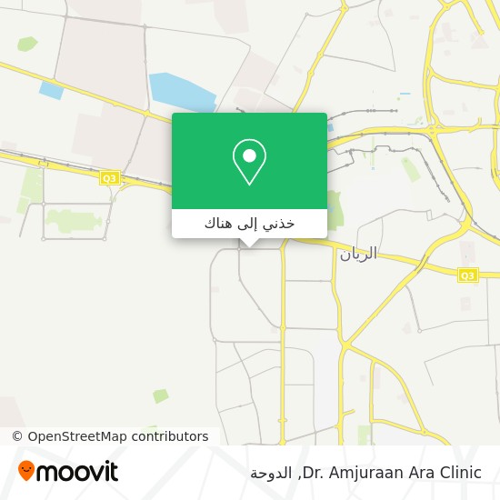 خريطة Dr. Amjuraan Ara Clinic