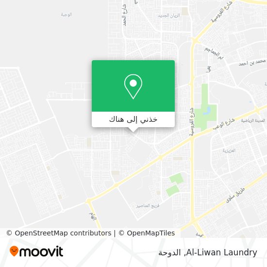 خريطة Al-Liwan Laundry