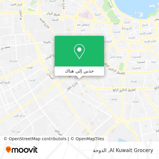 خريطة Al Kuwait Grocery