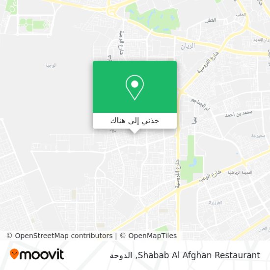 خريطة Shabab Al Afghan Restaurant