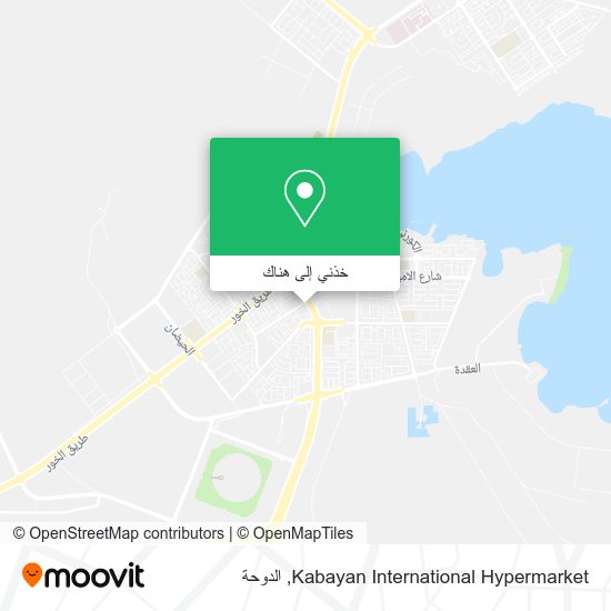 خريطة Kabayan International Hypermarket