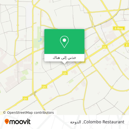 خريطة Colombo Restaurant