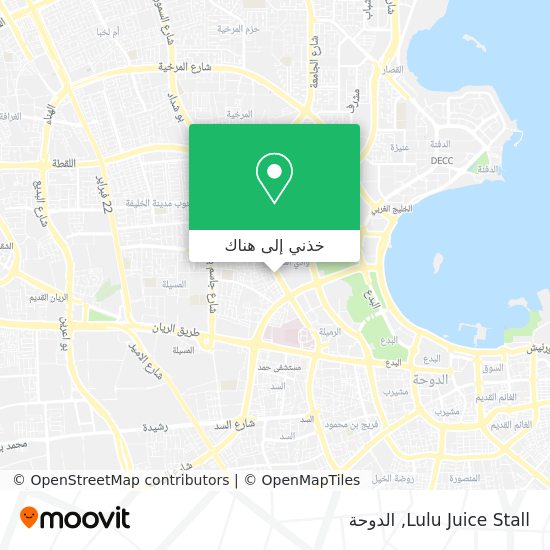 خريطة Lulu Juice Stall