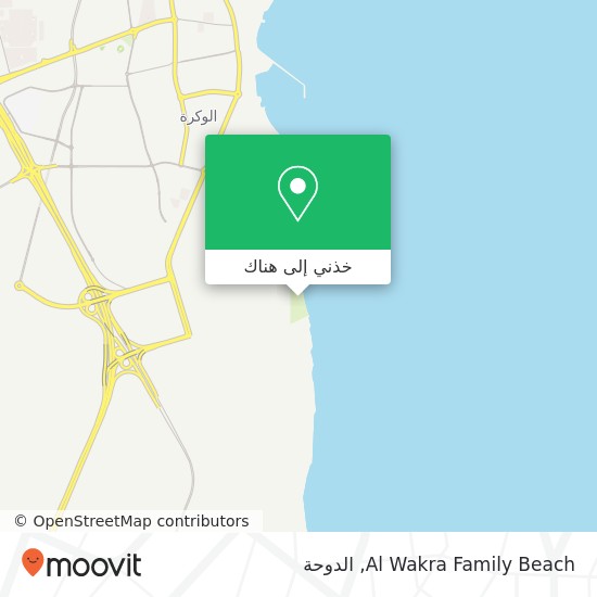 خريطة Al Wakra Family Beach