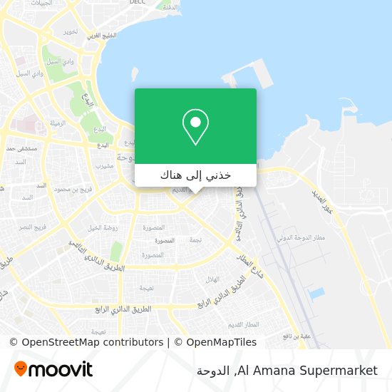 خريطة Al Amana Supermarket