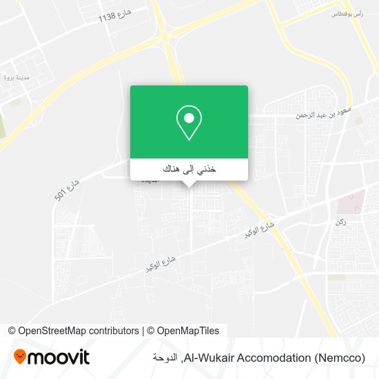 خريطة Al-Wukair Accomodation (Nemcco)