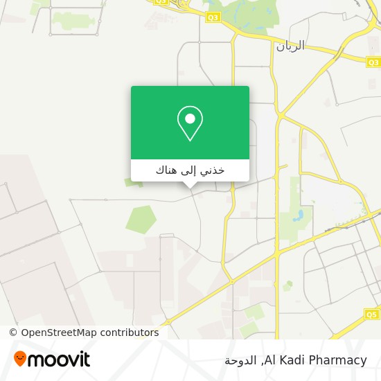 خريطة Al Kadi Pharmacy