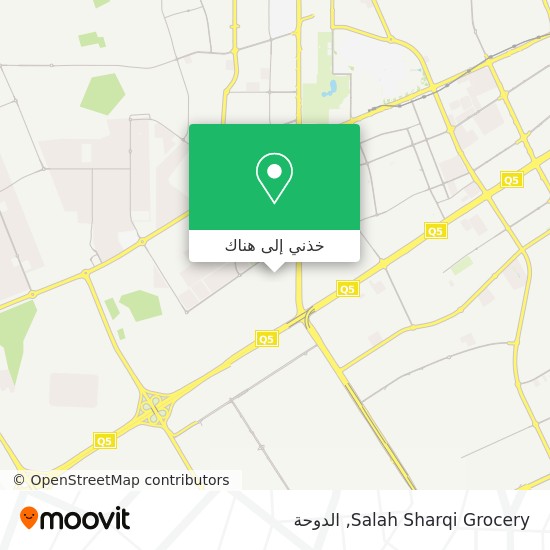خريطة Salah Sharqi Grocery