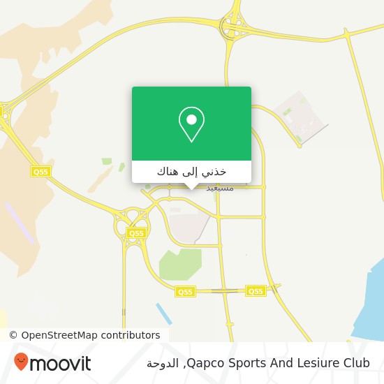 خريطة Qapco Sports And Lesiure Club