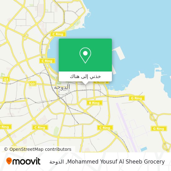 خريطة Mohammed Yousuf Al Sheeb Grocery