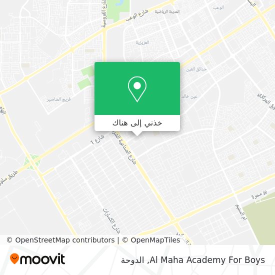 خريطة Al Maha Academy For Boys