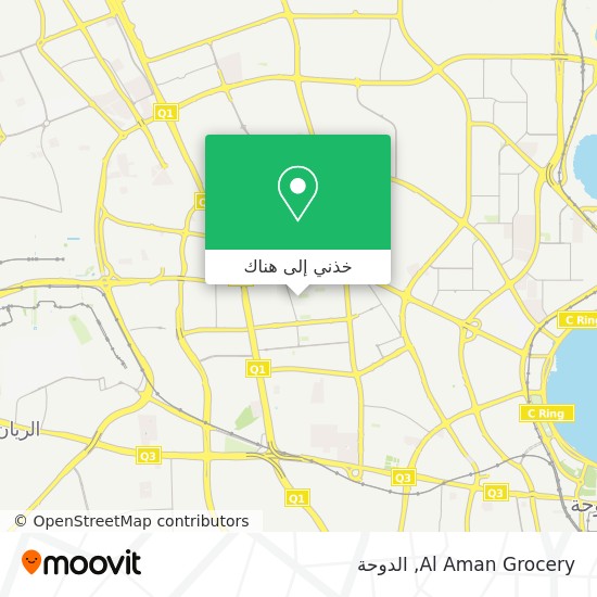 خريطة Al Aman Grocery