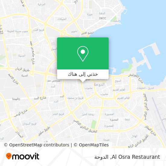 خريطة Al Osra Restaurant
