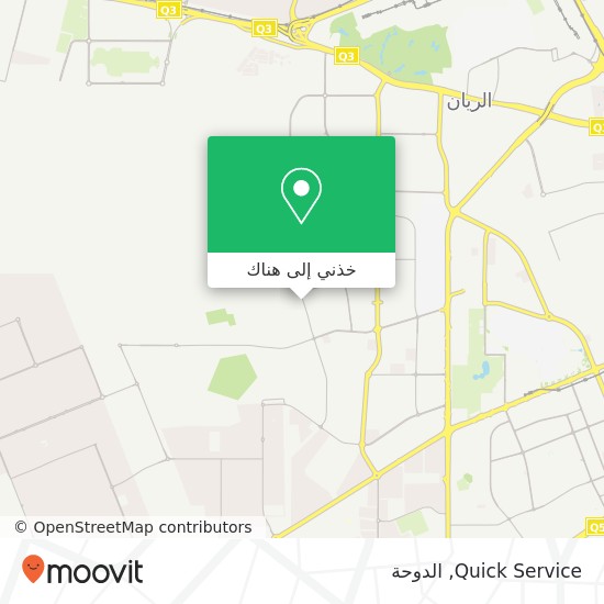 خريطة Quick Service