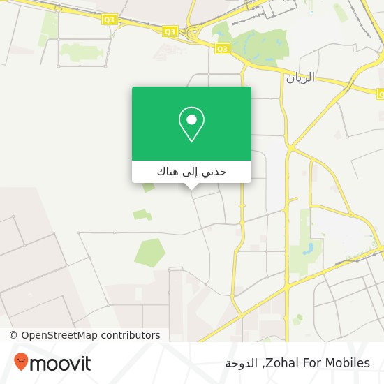 خريطة Zohal For Mobiles