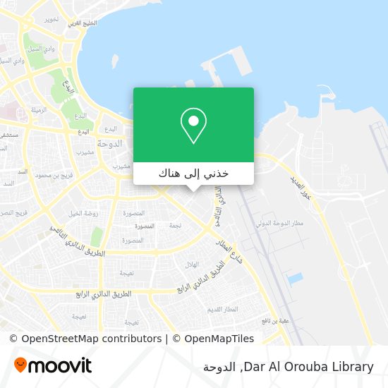 خريطة Dar Al Orouba Library