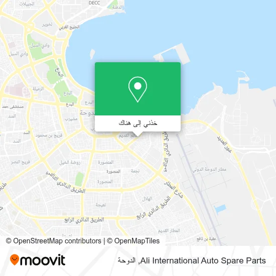 خريطة Ali International Auto Spare Parts