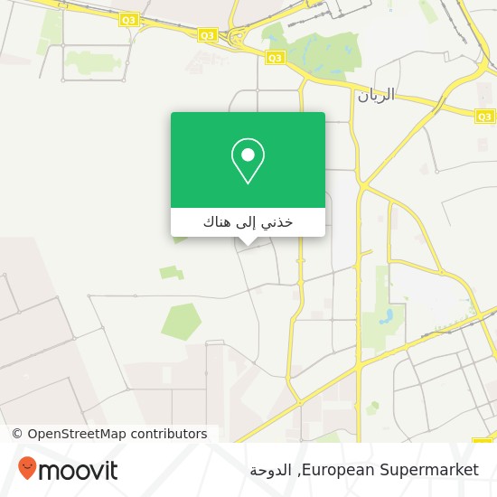 خريطة European Supermarket