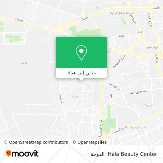 خريطة Hala Beauty Center