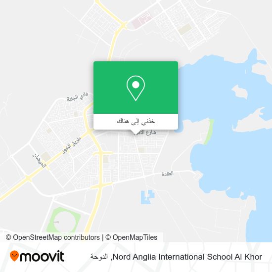 خريطة Nord Anglia International School Al Khor