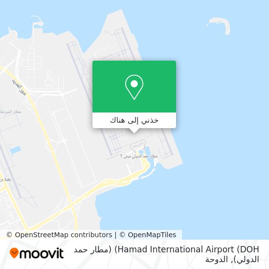 خريطة Hamad International Airport (DOH) (مطار حمد الدولي)