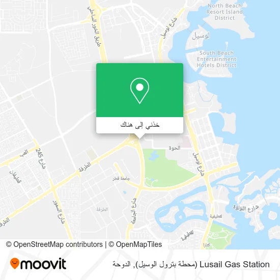 خريطة Lusail Gas Station (محطة بترول الوسيل)
