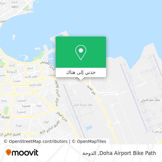 خريطة Doha Airport Bike Path