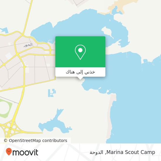 خريطة Marina Scout Camp