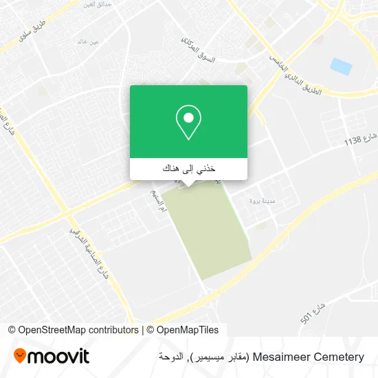 خريطة Mesaimeer Cemetery (مقابر ميسيمير)