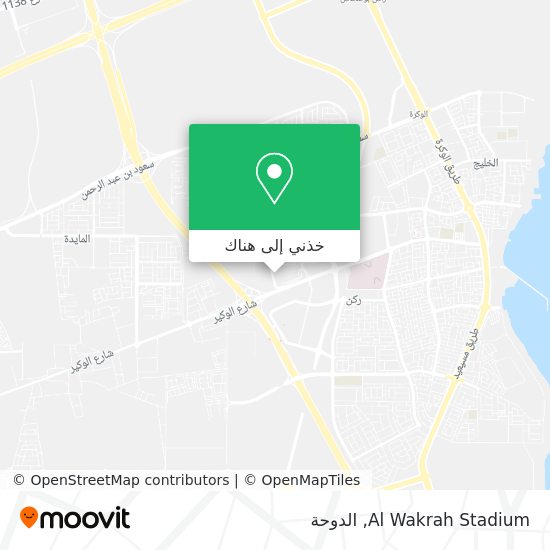 خريطة Al Wakrah Stadium