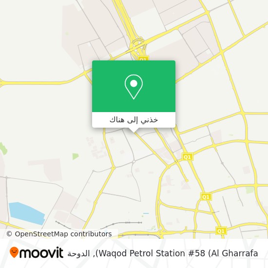 خريطة Waqod Petrol Station #58 (Al Gharrafa)