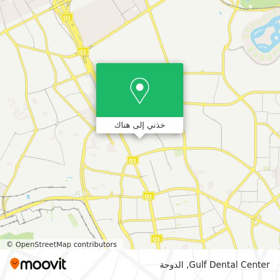 خريطة Gulf Dental Center