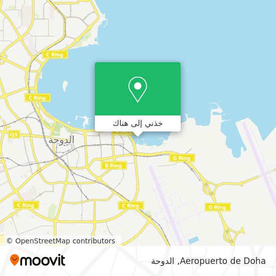 خريطة Aeropuerto de Doha
