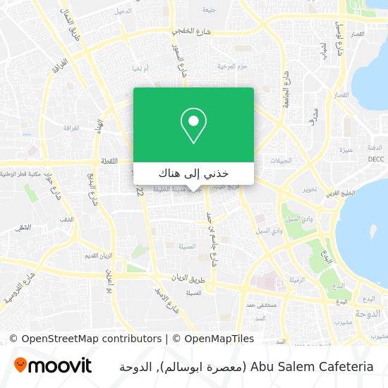 خريطة Abu Salem Cafeteria (معصرة ابوسالم)