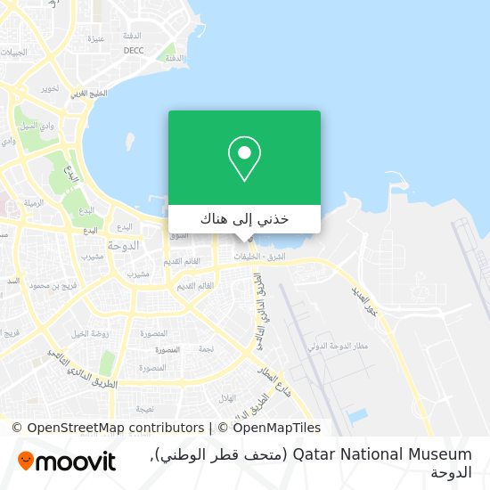 خريطة Qatar National Museum (متحف قطر الوطني)