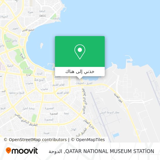 خريطة QATAR NATIONAL MUSEUM STATİON