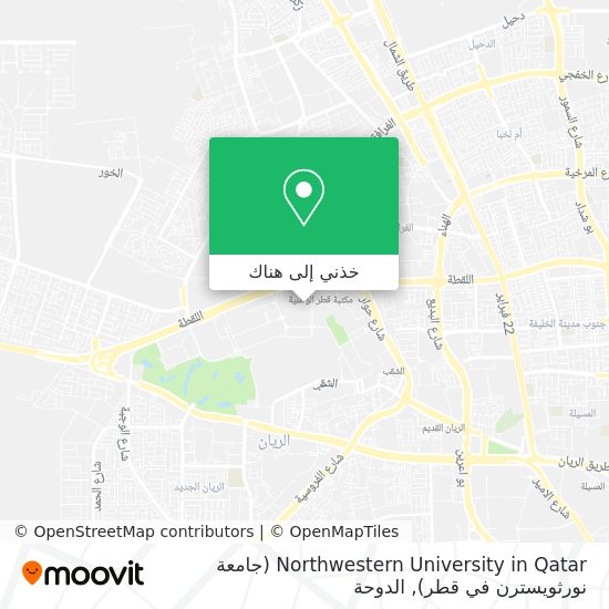 خريطة Northwestern University in Qatar (جامعة نورثويسترن في قطر)