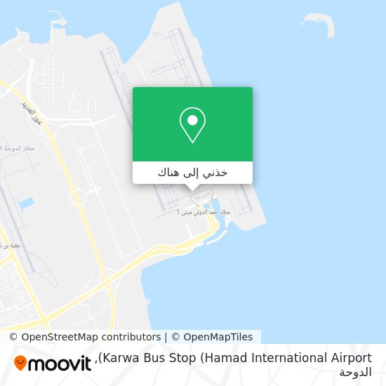 خريطة Karwa Bus Stop (Hamad International Airport)