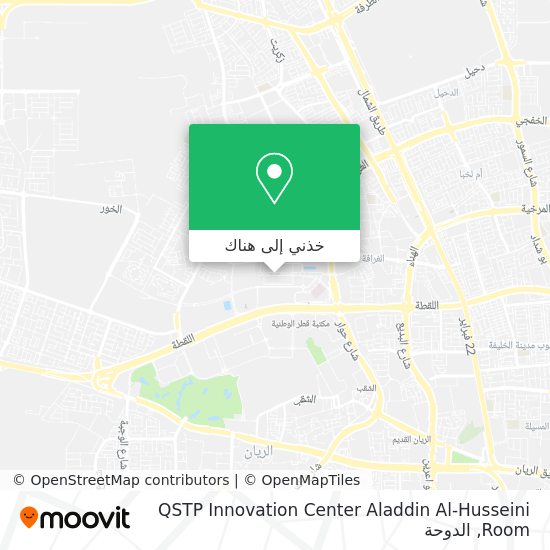 خريطة QSTP Innovation Center Aladdin Al-Husseini Room