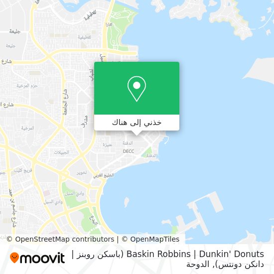 خريطة Baskin Robbins | Dunkin' Donuts (باسكن روبنز | دانكن دونتس)