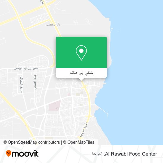 خريطة Al Rawabi Food Center