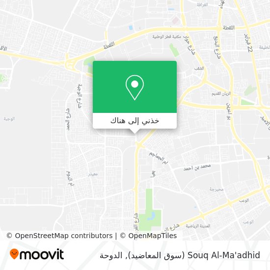 خريطة Souq Al-Ma'adhid (سوق المعاضيد)
