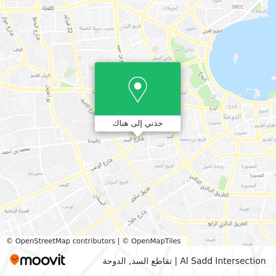خريطة Al Sadd Intersection | تقاطع السد
